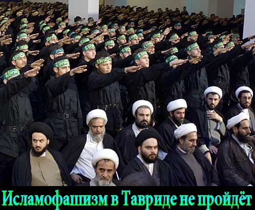 Казаки требуют запретить ислам в Тавриде,т.к. весь ислам — фашистскоэкстремистский.(Видео)