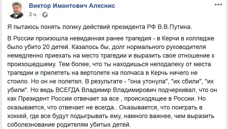 Упала женщина. Заиграл военный оркестр. В Керчи простились с жертвами массового расстрела.. Царствие Небесное всем погибшим, православным деткам.