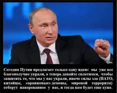 “Как выглядит рождение тоталитаризма? Ну, примерно так и выглядит. Без фанфар и речей, а в виде ряда предложений и законопроектов, после которых просыпаешься уже в другой стране”**Сулакшин:Путин, уходи!