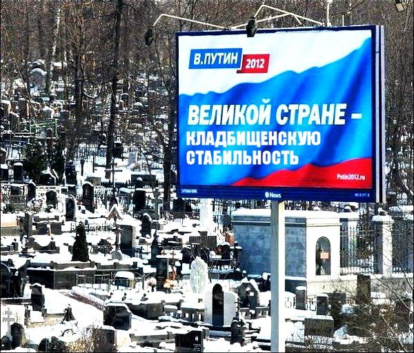 С приходом Путина число ВИЧ-инфицированных в РФ увеличилось до 1,2 млн чел.,а число наркозависимых достигло 1,6 млн.