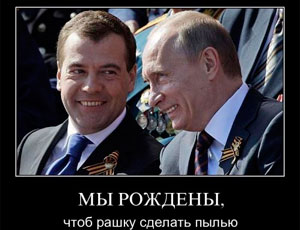 Царь в нашем понимании – это помазанник Божий, а не временщик, избираемый на 5 лет с помощью жидовских PR-технологий.