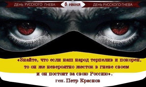 В тверской Удомле прошла репетиция всероссийского погрома.(Видео)