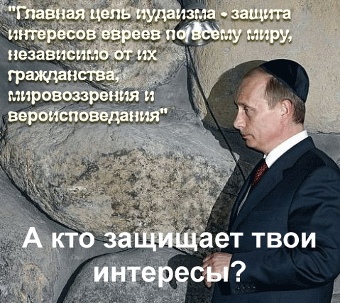 «Центры толерантности» будут насаждать терпимость к жидам,убивающим Россию.