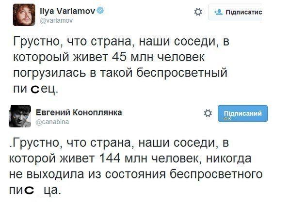 Наша задача остается прежней: свергнуть тех, кто свергнет нынешний режим.