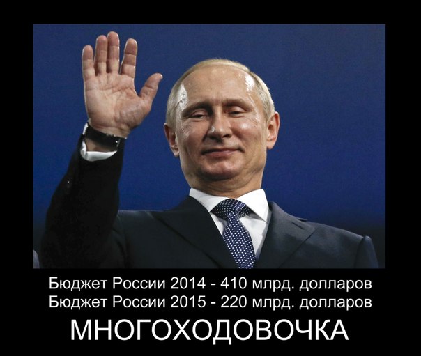 По происхождению «элита» РФ при Ельцине-Путине – это грабители и мародеры.Есть ли в стране силы, способные превратить отстойную РФ в передовую Россию?