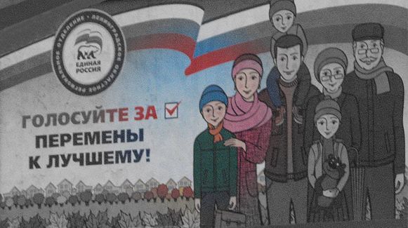 РФ обнищала.