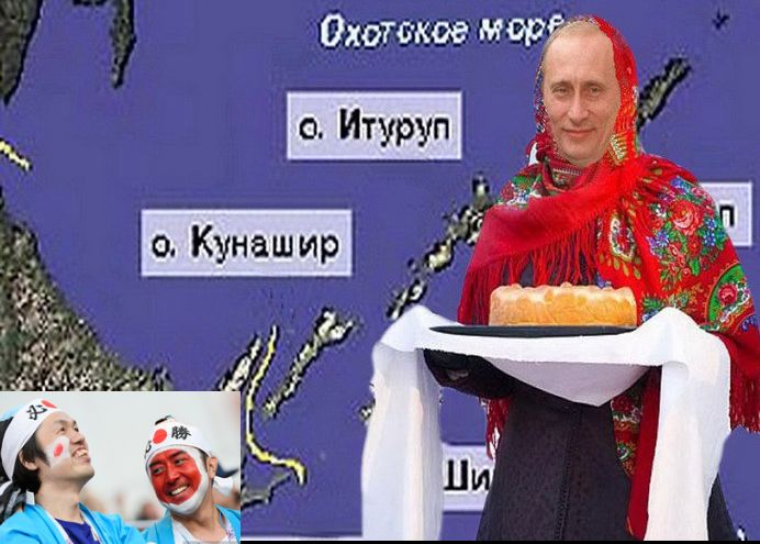 Глас народа: “Россия не должна потерять Курилы, потому что просто они есть у России. Всё! Ну, не нужны лично вам Курилы – сидите спокойно в своем Задрищенске, ешьте кильку в томате и не лезьте. Острова они раздают, землевладельцы” хреновы. “А нужна ли нам Москва?”