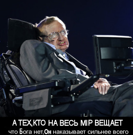 “Это всё, что нужно знать об атеизме”.