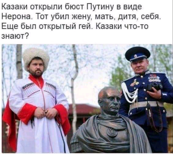 Мы решили напомнить русским казакам Австралии, что казаки – воины Христовы, а не Велиаровы, и защищать жида-убийцу и хабадника Путина – позор для казаков.. “Казаки должны жить не по лжи жидовской, а по правде красновской”.