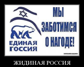 Незаконное обогащение стало в РФ вторым национальным видом спорта. Оттого заполнение деклараций о доходах «кремлевскими небожидожителями» превратилось в состязание: кто больше упрёт и наврёт?**Фильм”Золотой телец”