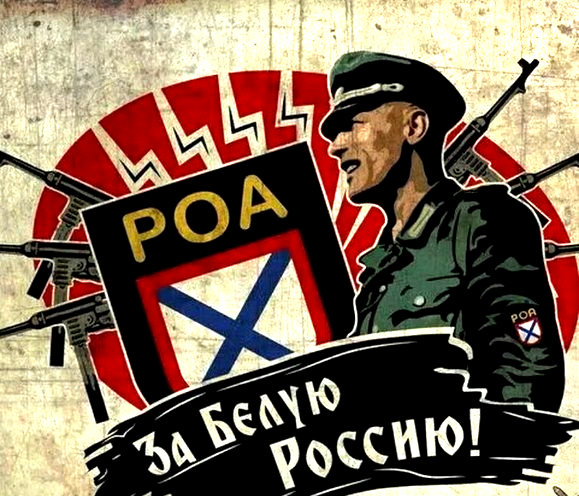 Надеемся у чехов хватит ума поставить единственный в мире памятник именно роавцам, Русской Освободительной Армии; воины которой в принципе были и против Совецкой Кр✭сной армии и против Германской Нацистской армии и которые мечтали войти в освобождённый от жидов Кремль, но вошли в Прагу.Думаем Атаман ВВДЗ А.Н.Келин поможет чехам в этом Богоугодном деле.