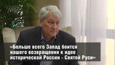 Леонид Решетников, пока ещё директор РИСИ:«Не нравится, что Белоруссия — часть Великой России? Обижайтесь на Бога»** Справка о белорусизации в Совдепии после отмены Бога.