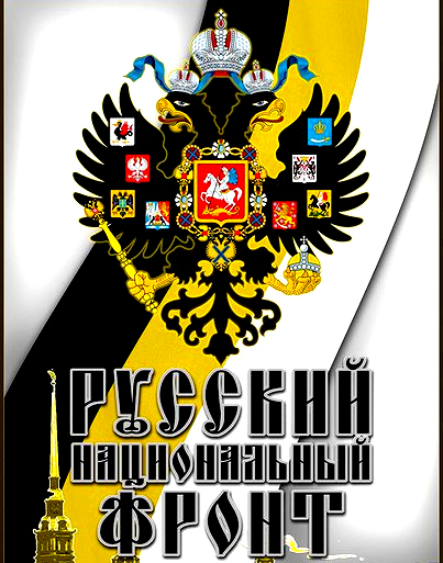 “Политическая система в РФ тотально фальсифицирована”.