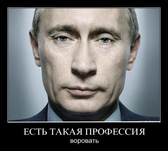 ОПГ страны.(Видео)