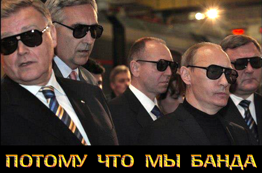 Навальный: “Меня отравил Путин”.. Путин: “Да он сам себя отравил”. – Как мы и обещали; за отравление Навального уже лично отвечает гэбно Путин.. “Кровавая Гэбня” мутировала в “Токсичную Гэбню”. На смену “Судоплатовским конфетам” пришёл “Путинский чай”.