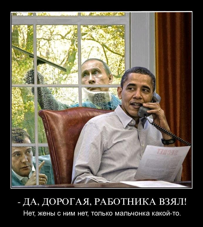 “Путин давно уже сдался, объявив США сначала партнёром, а потом и единственной сверхдержавой.Это означает, что нет у нас главнокомандующего.Есть безвольный, несамостоятельный, безыдейный президент”.