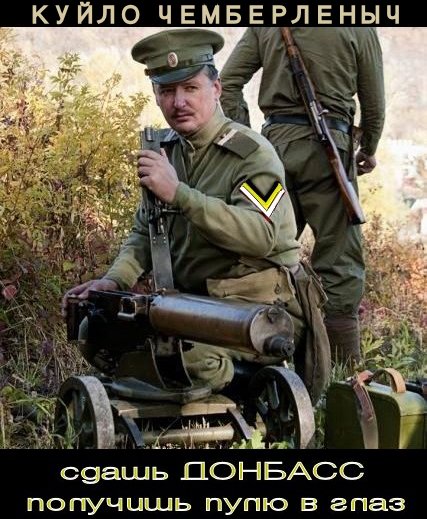 Стрелков требует скорейшей помощи от РФ (Видео)..А Бородай осуждает Дугина за конкретные дела (митинг в защиту Новороссии) и утверждает ,что Сурков – наш человек в Кремле.