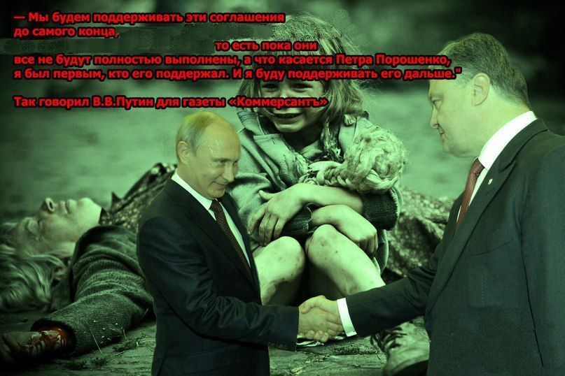 Очередной подарок Володимиру Путиненко от его киевских друзей**Министерство обороны РФ вместо ракет шлёт ноты протеста путинским друзьям.