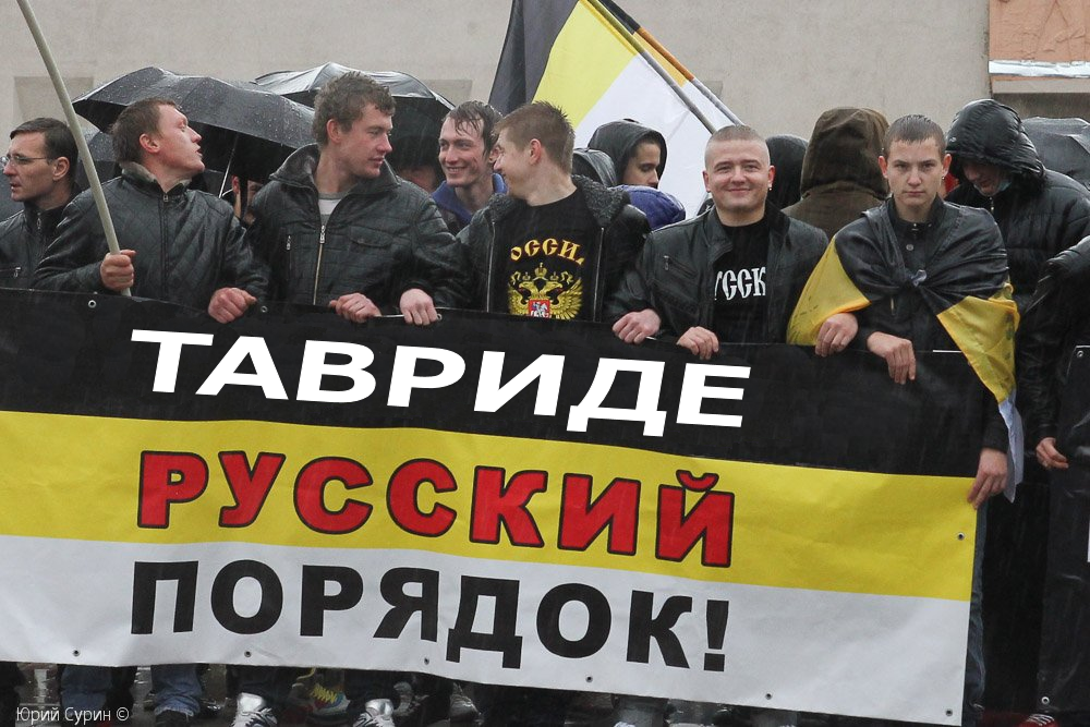 60 лет назад коммунистический придурок отдал Тавриду (Крым) в украинское рабство.