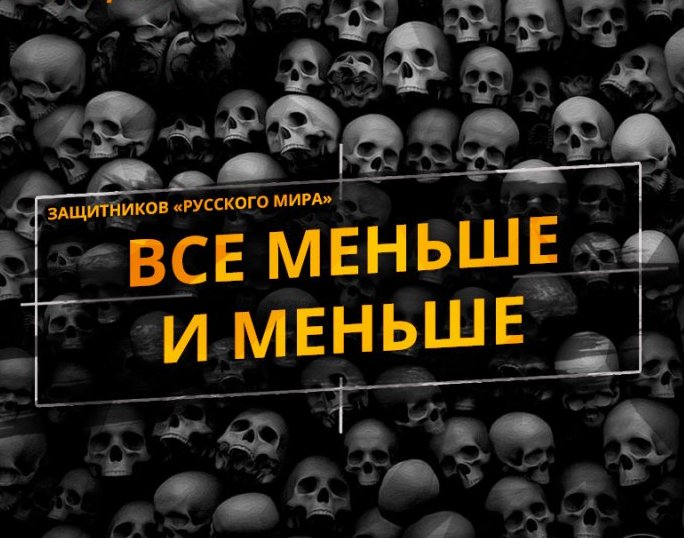 “Мы можем определенно утверждать, что произошедшее (с героями Русской Весны) прежде всего выгодно тем, кто инициировал и отстаивает минские договоренности”.