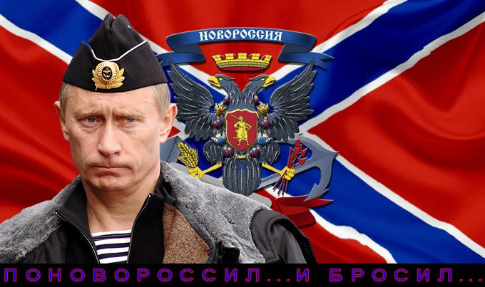 Эль Мюридович Несмиян о фильме..На экраны страны вышел “шедевр” путинского пиар-угара “Русские города Киев-Мать,Одессу,Харьков просрали – затокрымнаш”.Кремляди крутят его по всем каналам.