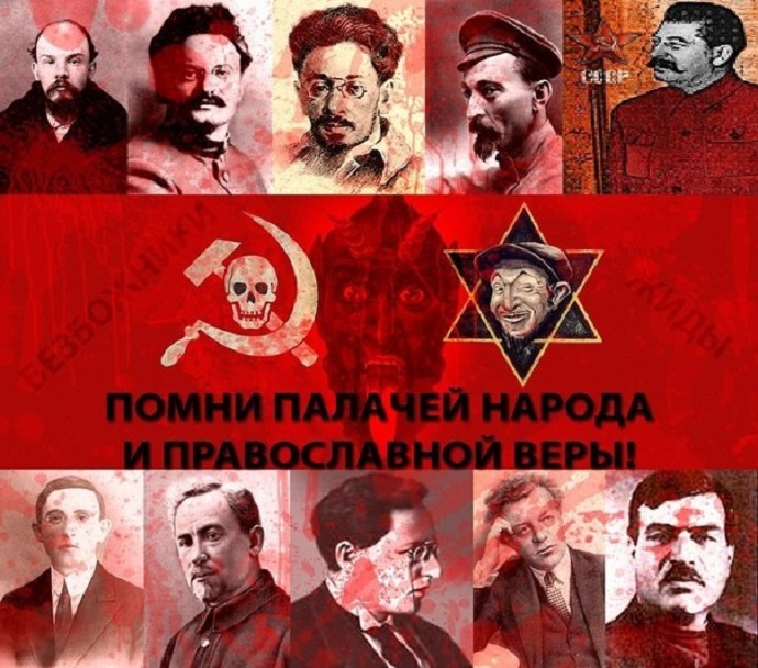 23 февраля 1918 года красный жидовыблядок Ленин-Бланк настоял на заключении Брестского «мира» — самого позорного договора в русской истории. Россия лишалась Украины, Польши, Финляндии, Прибалтики, всего захваченного у турок, и к тому же Карской и Батумской областей.