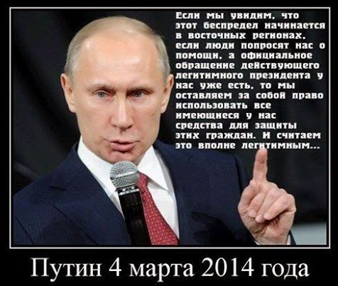 Не слить или слить? = быть или не быть? – Для пу сегодня это вопрос жизни и смерти , и отмолчаться, а тем более запудрить мозги народу в этот раз не удастся.