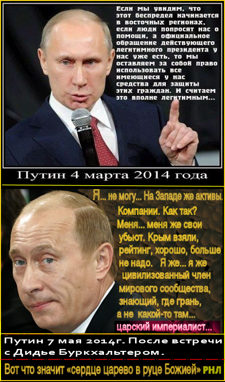 2 июля (2014г.) – трагическая страница в истории русского народа. 2 июля (2014г.) – трагическая станица Луганская, – после всех многообещающих заявлений Путина.