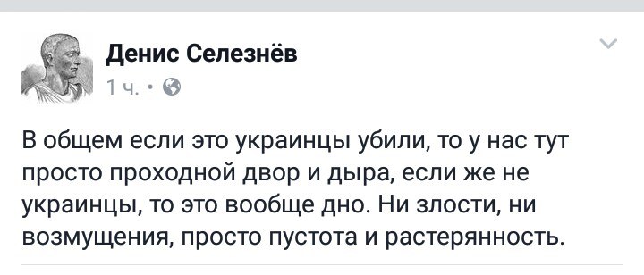 Гиви, как ранее В.Болотов, а ещё ранее А.Павлов, П.Дрёмов, А.Мозговой скорее всего, стали „отработанными ступенями кремлёвской ракеты“.
