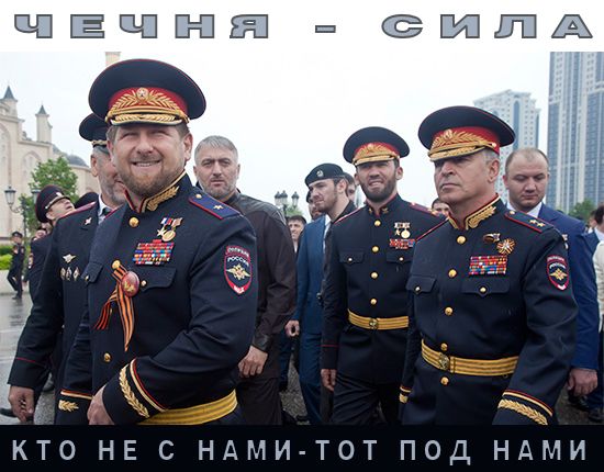 Ещё раз о договорняке бункерного деда Путина и падишаха Кадырова: “Мы всегда вас (русские) называли свиньями”.(Видео)