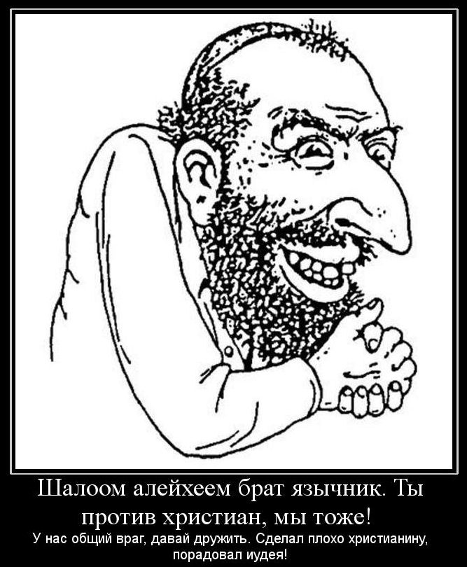 Какого рабства нужно избегать?