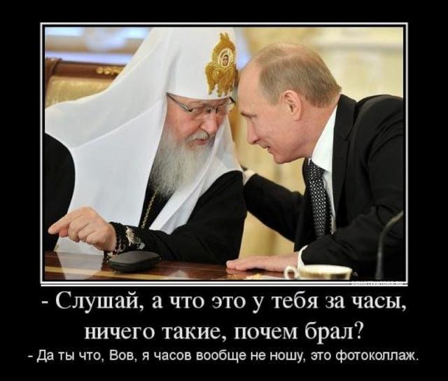 Ставленника партии “Жидиная Россия”опять поймали на лжи.