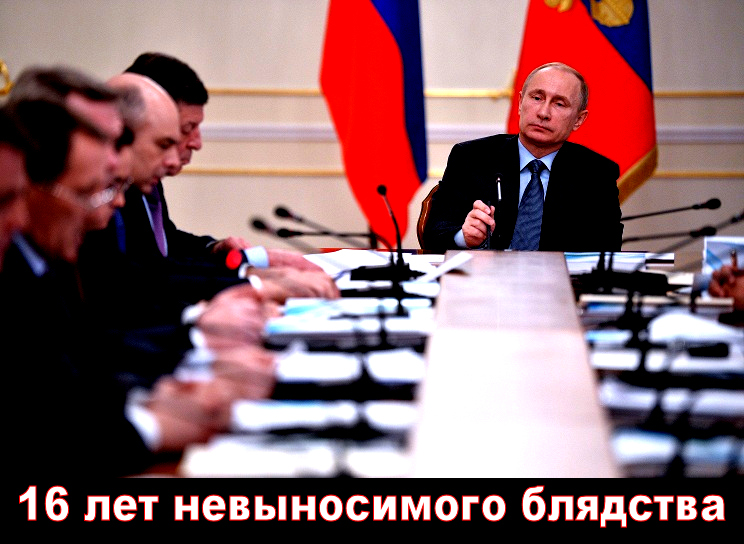 Редкое зрелище: Русские люди одновременно требуют путина отменить, с путиным поговорить и путина на кол посадить.. Но что особенно приятно в стране набирает популярность лозунг “Мы устали держаться – Мы хотим жить!”