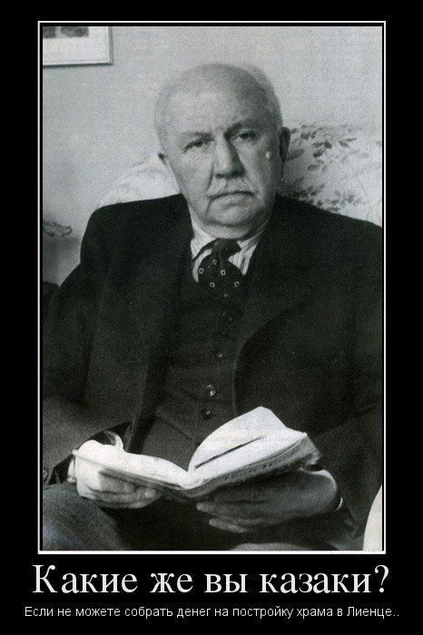 Сбор средств на строительство Часовни-Памятника погибшим белоказакам в Лиенце..Воззвание атамана ВВДЗ.
