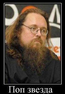 Одни попы СовПЦ против содомии,другие за.«Бес их разберёт.»