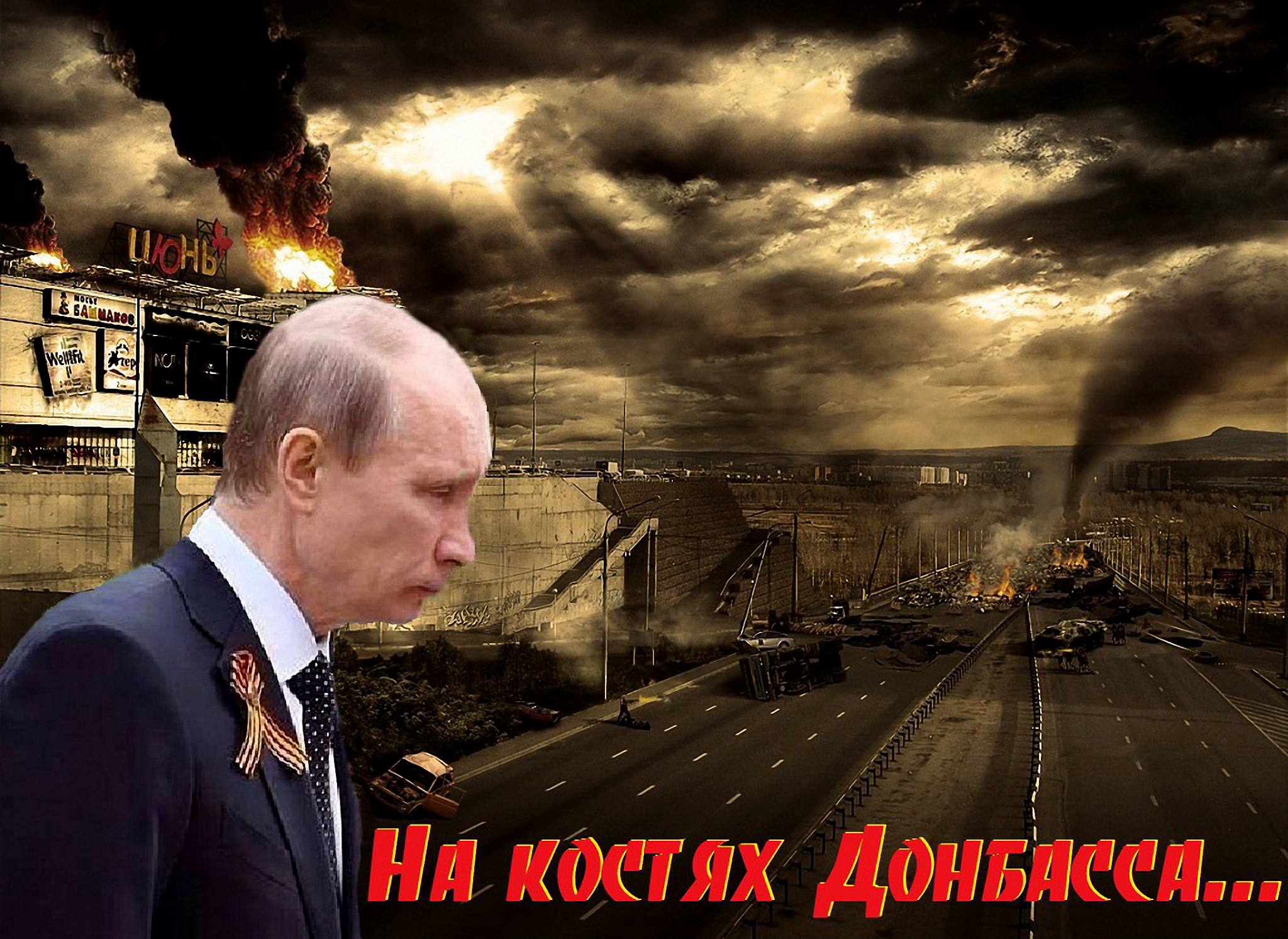 Русские за пределами РФ получили от Кремля четкий сигнал: вы нам не нужны, нам на вас – насгать.