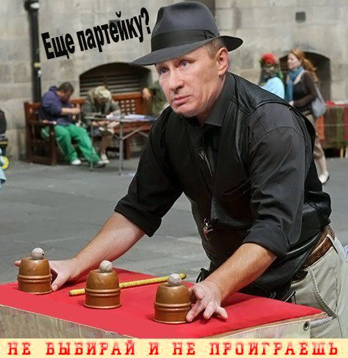 “На вопрос об отношении к власти люди все чаще отвечают матом”- статистика.. С пожизненным презом Путиным, нас русских, ждёт утоп. Поэтому протест против обнуления и вышел в топ.(Видео) **Системные красные коммунисты и голубые либерасты против поправок.