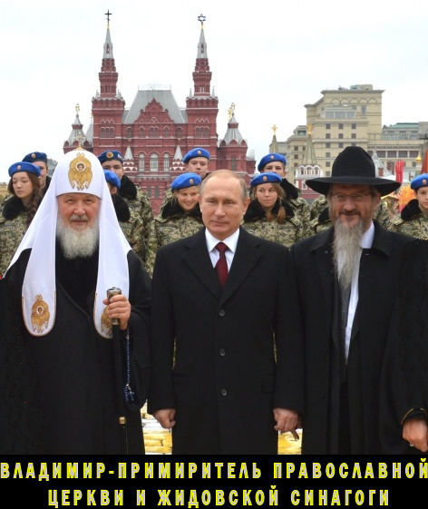 Красиво говорит генерал о народосбережении, правильно.Вот только совсем упустил из виду, что МосПархат РПЦ насаждает сегодня Православие не исконное, черносотенное, а Православие  шабесгойское, подчинённое кремлёвской синагоге, которой русскнародосбережение нах не нужно** Россия вымирает рекордными темпами.