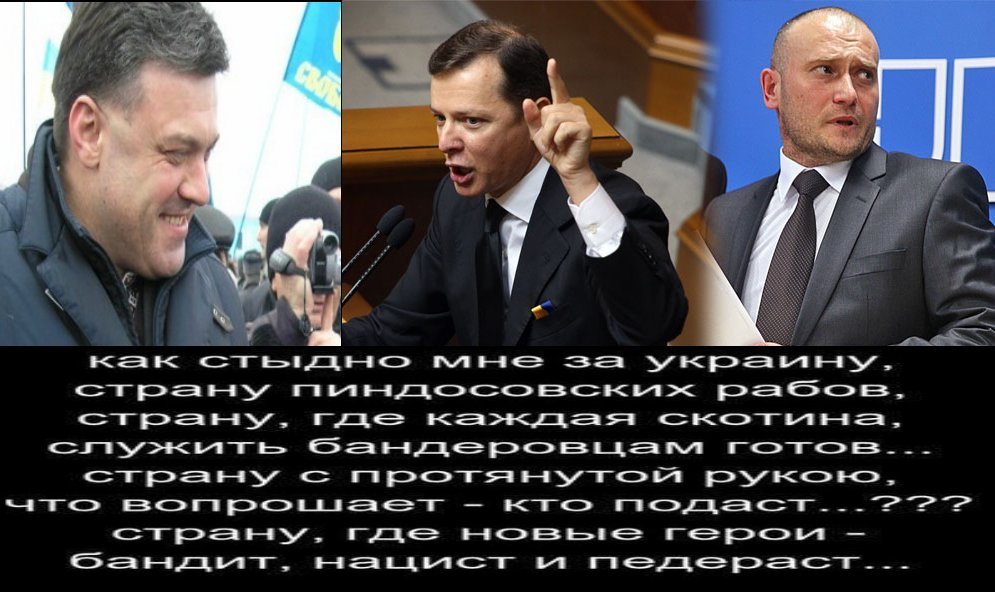 Выборы в Раду .”Украину на ножи.Новороссия живи!”