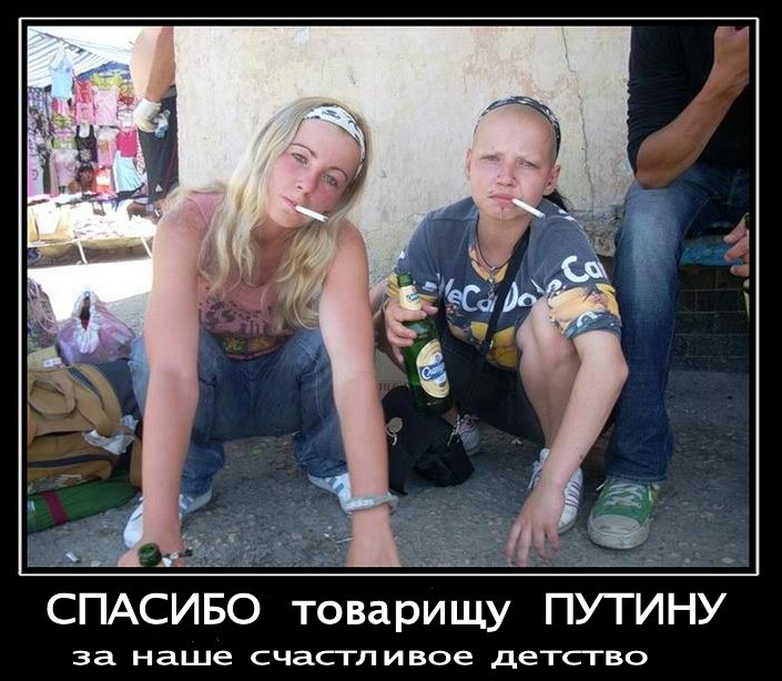 Надо остановить жидовско-путинское оскотинивание нашей молодёжи.(Видео)
