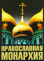 День в истории: 4.04.1926г. – В Париже открылся Зарубежный Съезд русской эмиграции.«Отношение к советской власти как к плохому, но русскому правительству, означает непонимание ее существа».