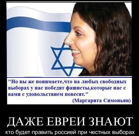 Про россиян : это следующая ступень развития советян, минус коммунизм, плюс Симоньян.