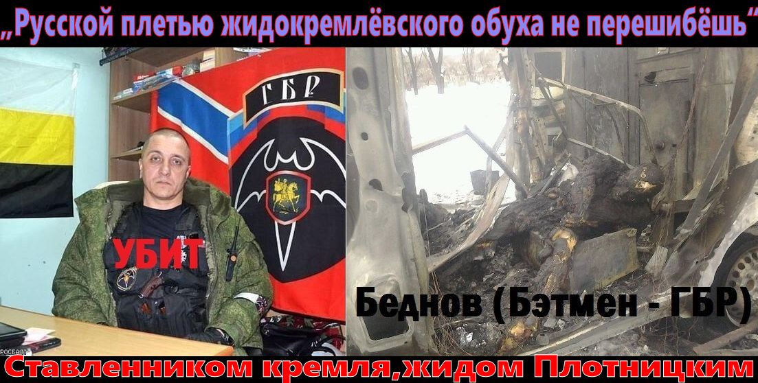 Мусин вытащил в студию командира ДШРГ “Русич” националиста Мильчакова.