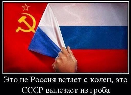 На фоне катастрофической смертности в РФ, жидист-геноцидник Путин, продолжающий Русский Холокост, заговорил о бессмертии России (РФ) и русских ** Нынешняя РФ – не Россия и не СССР, а симулякр того и другого.