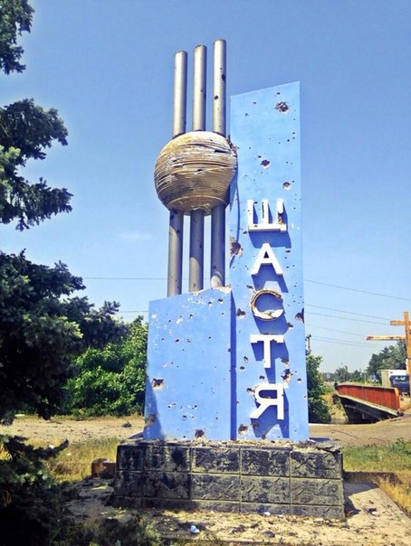 За русское Счастье идут бои.Рейтинг нацпидера ввп вырос ещё на сто убитых русских.Соболезнований от правительства РФ опять нет,не до русских,газ с Украиной делят.