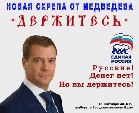 “Нет у вас Родины, русские. В списках не значитесь”.