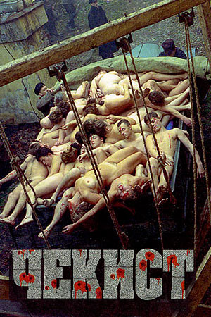 От благодарных последователей.. Жид-либерал Пиотровский, размещавший картины Эрмитажа в сортирах Лас-Вегаса, открыл мемориальную доску кр✭сному жиду-людоеду Урицкому в Питере, а не в Лас-Вегасе, где ей самое место.