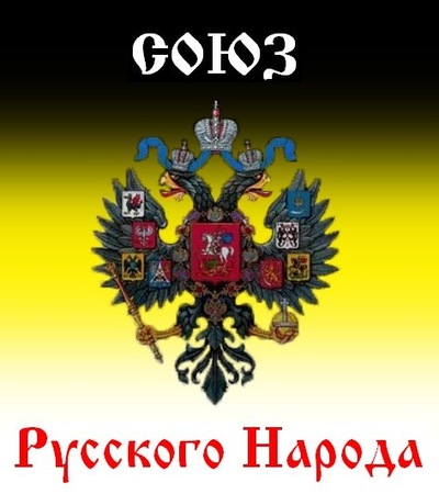 ГС СРН считает оценки и деятельность Стрелкова-Новоросского приемлемыми и призывает поддержать его усилия.У Игоря Иваныча появился шанс вступить в СРН.
