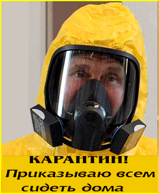 Верховный лысогном назначил дату проведения парада Победы.. Рунет недоумевает; то ли Ковид ненастоящий, то ли Путин сошёл с ума, пообещав всему миру победить вирус 24 июня.