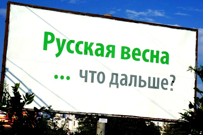 Русская весна…что дальше? 4 октября празднуем чурбанский “курбан – баран”,а затем жидовскую “хануку – суку”.